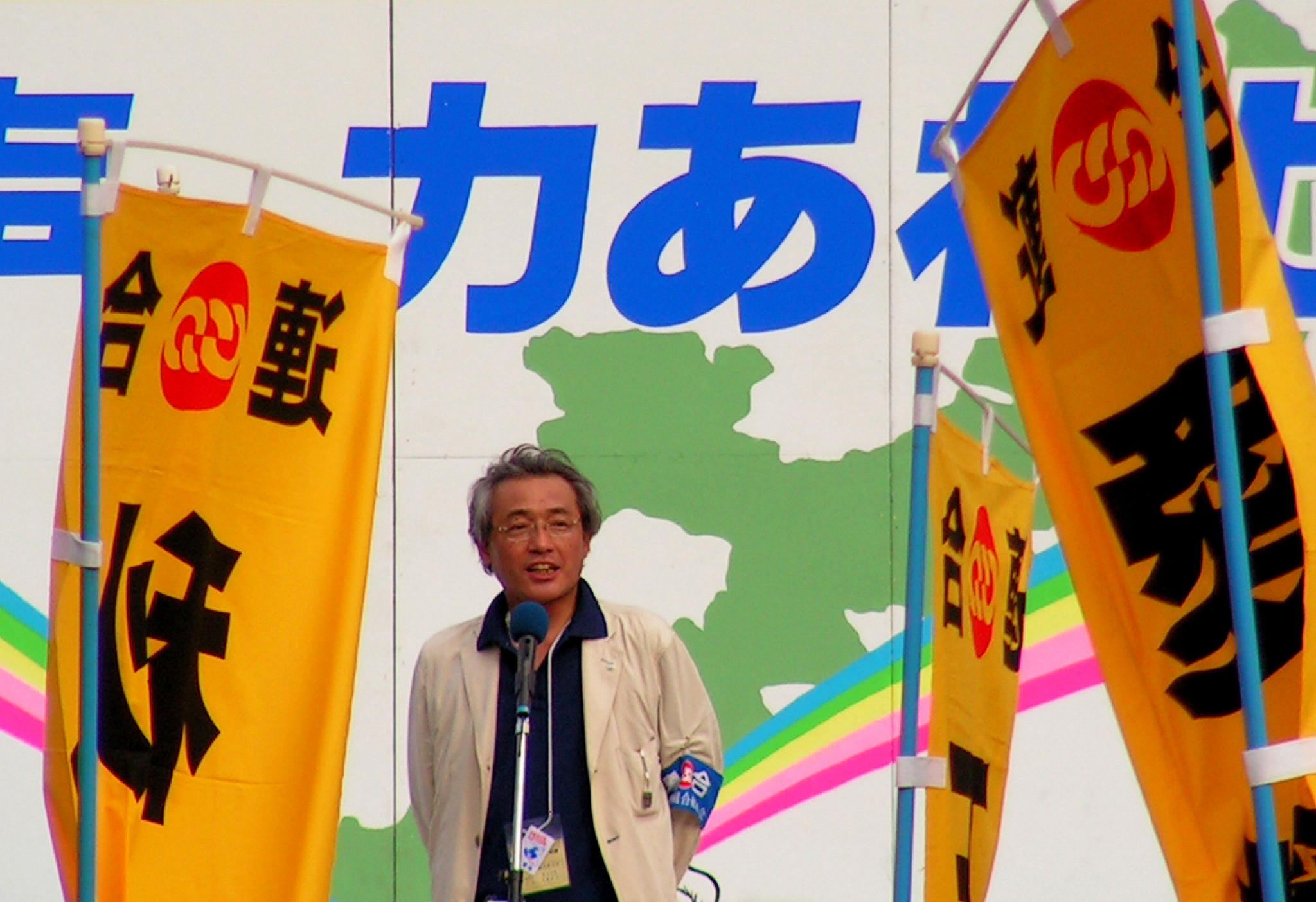 Anti-military protest at Okinawa preferectural office
